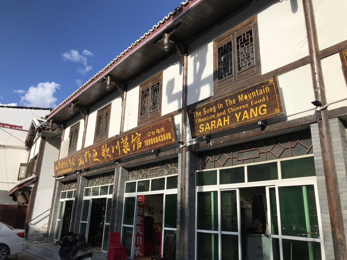 Youranju Guesthouse Song Pan Exterior foto